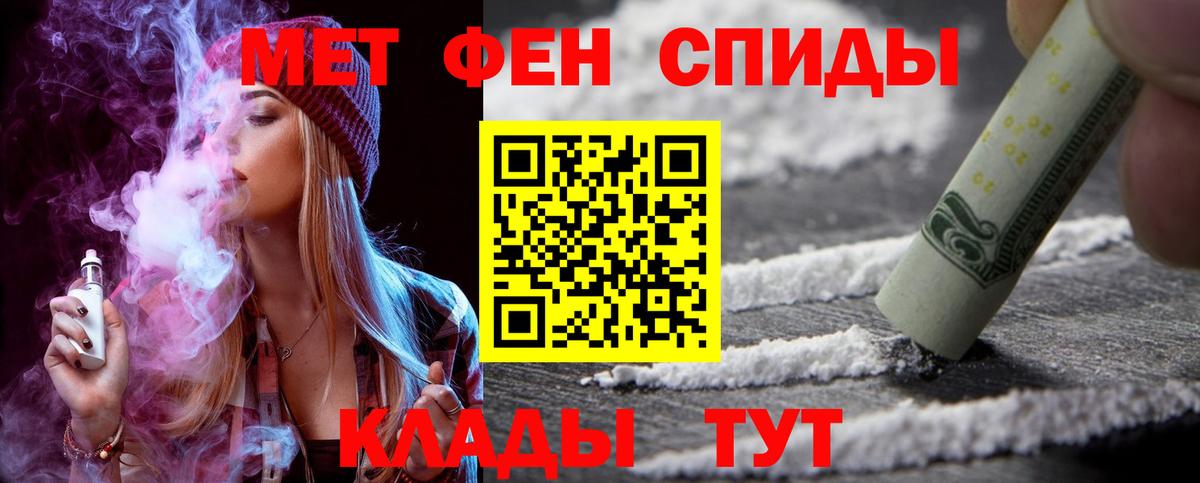Киров  Амфетамин  Вход с VPN  АМФЕТАМИН 98% 