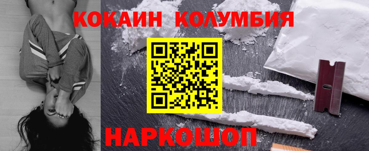 Кокаин Боливия Киров