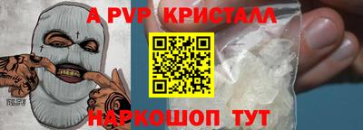 mdpv Коммунар