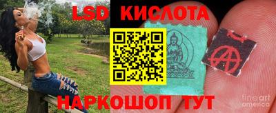 экстази Комсомольск-на-Амуре