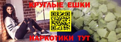 экстази Комсомольск-на-Амуре