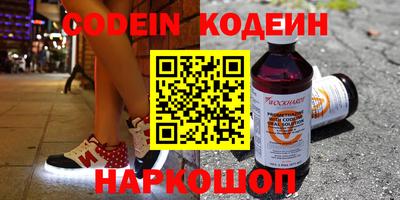 экстази Комсомольск-на-Амуре