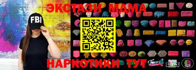 экстази Комсомольск-на-Амуре