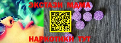экстази Комсомольск-на-Амуре