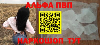 apvp Конаково