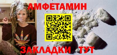 экстази Комсомольск-на-Амуре