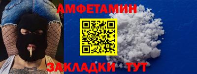 экстази Комсомольск-на-Амуре