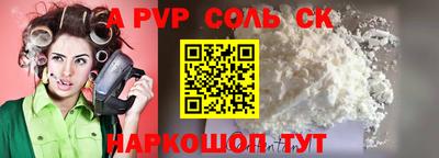 mdpv Коммунар
