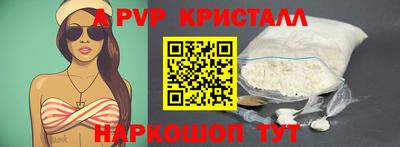 дживик Назарово