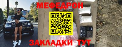 ALPHA PVP Набережные Челны
