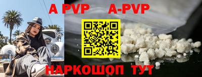 mdpv Коммунар