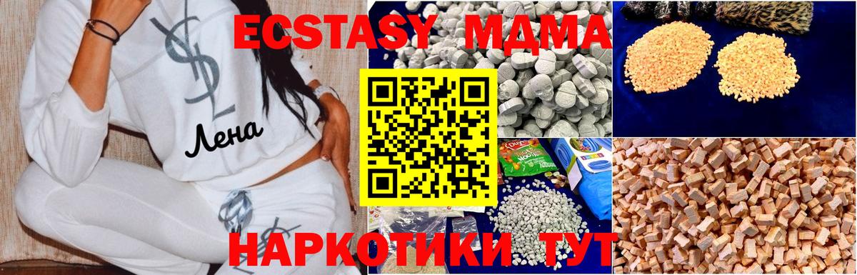 Марихуана  ГАШ  Alpha-PVP СК кристаллы  Меф МЯУ МЯУ кристаллы  Экстази  Киров  Вход с VPN  Кокаин 