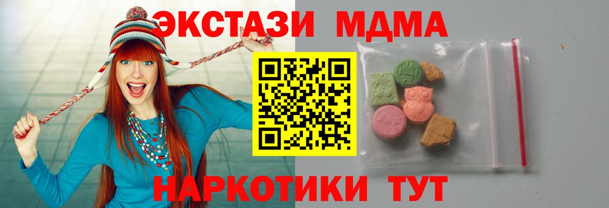 МДМА VHQ Киров
