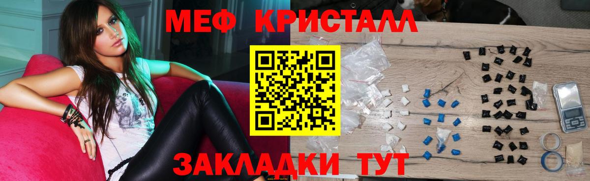 МЕФ Киров