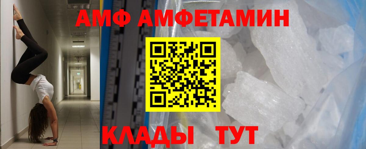 Киров  Метамфетамин мет  Вход с VPN 