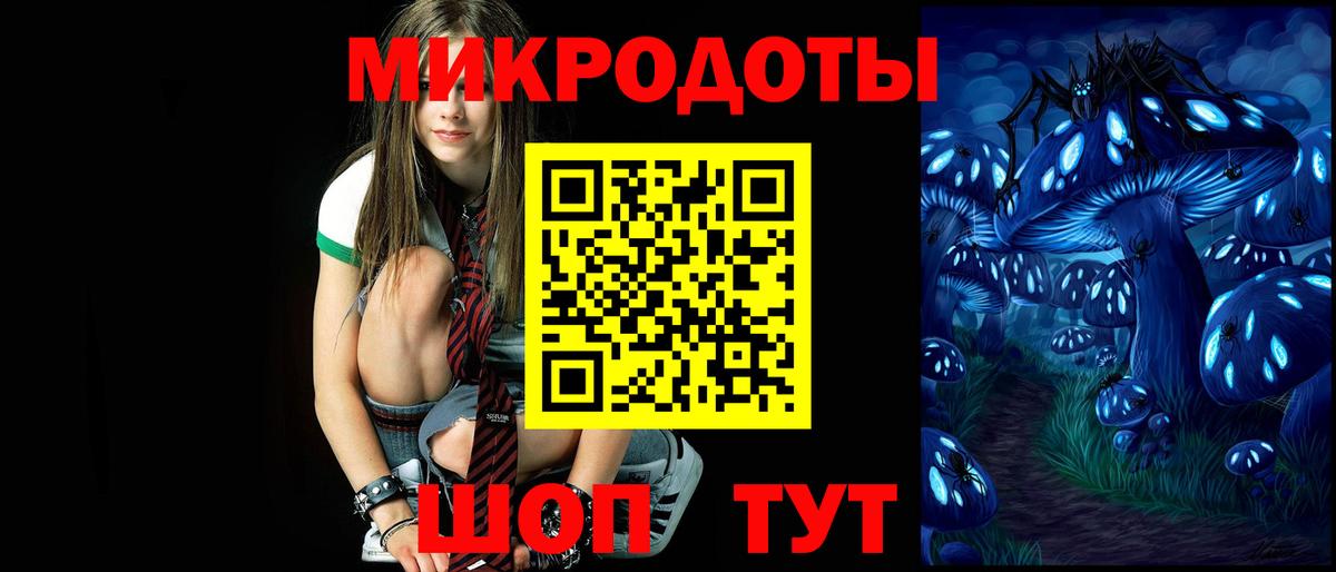 Киров  Псилоцибиновые грибы мухоморы  Галлюциногенные грибы ЛСД  Вход с VPN 