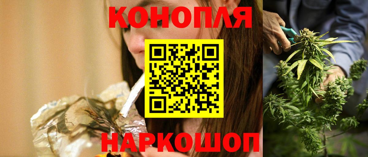 Бошки Шишки SATIVA & INDICA  Каннабис Amnesia  Киров  Вход с VPN  Бошки марихуана сатива 